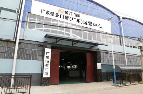 廣東省