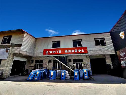 挺進閩都，恒亞門窗福州服務中心啟航