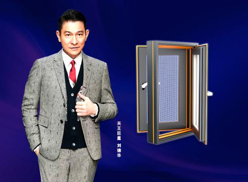恒亞門窗：“高貴不昂貴”開拓大眾品牌之路