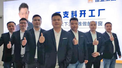 恒亞集團長沙服務中心：用大品牌門窗，服務好三湘四水