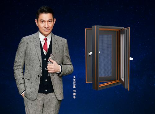 恒亞門窗：大明星助力，“性價皆優”盡顯大眾品牌魅力