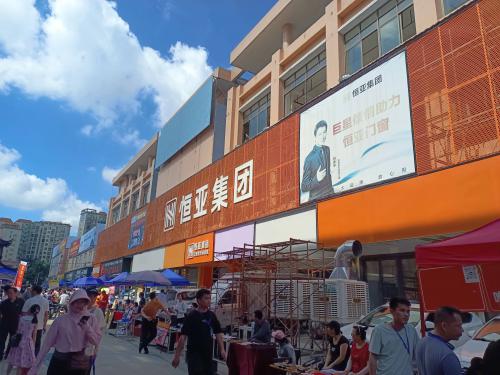 恒亞門窗：無縫焊接門窗，閃耀鳳池門窗展