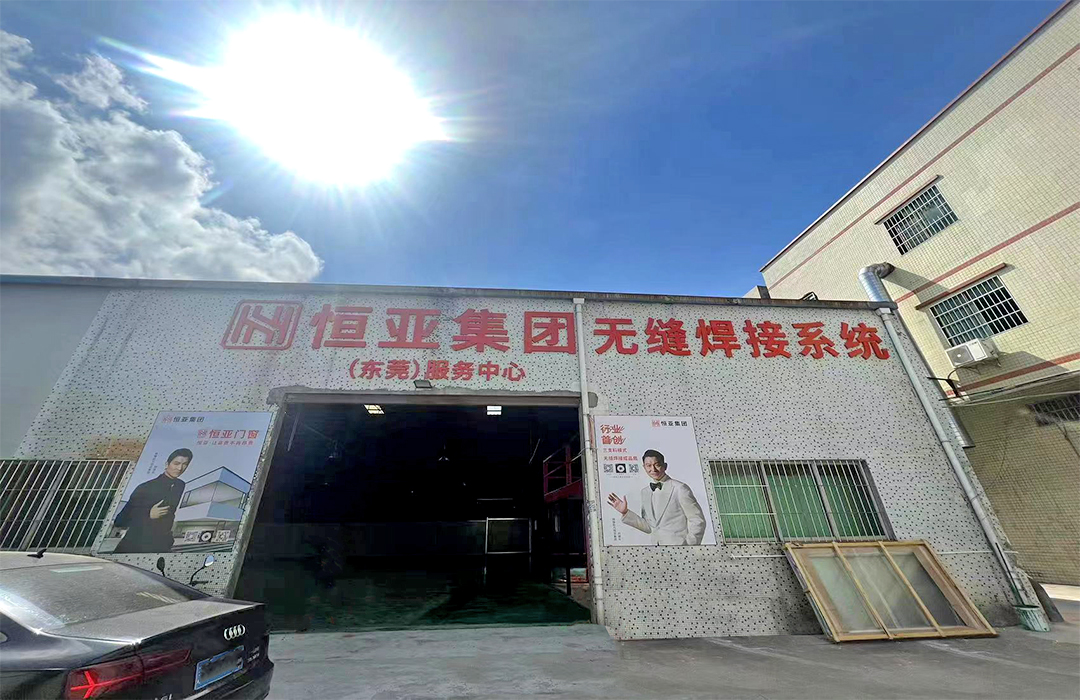 微信圖片_20230804103115.jpg